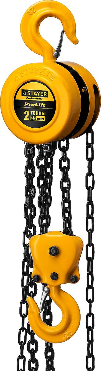 STAYER ProLift 2т х 2.5м, ручная шестеренная таль, Professional (4308-2)