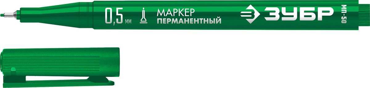 ЗУБР МП-50 зеленый, 0.5 мм перманентный маркер (06321-4)