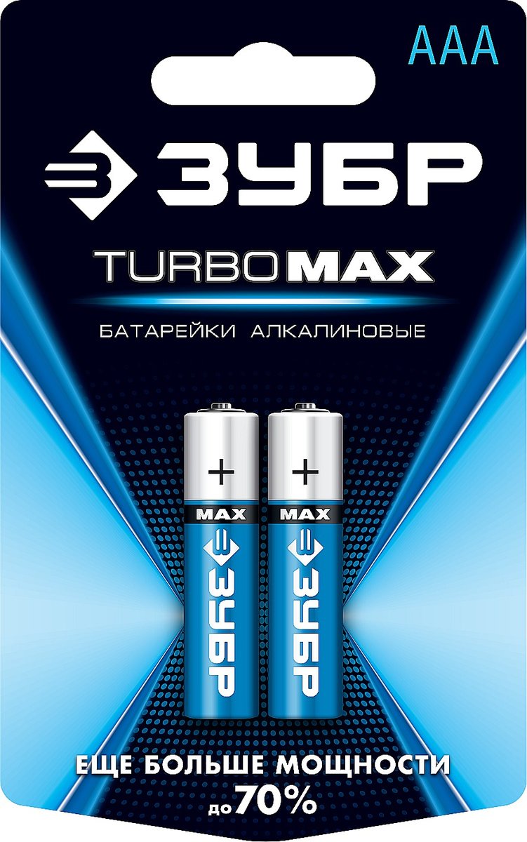 ЗУБР TURBO-MAX, ААА х 2, 1.5 В, алкалиновая батарейка (59203-2C)