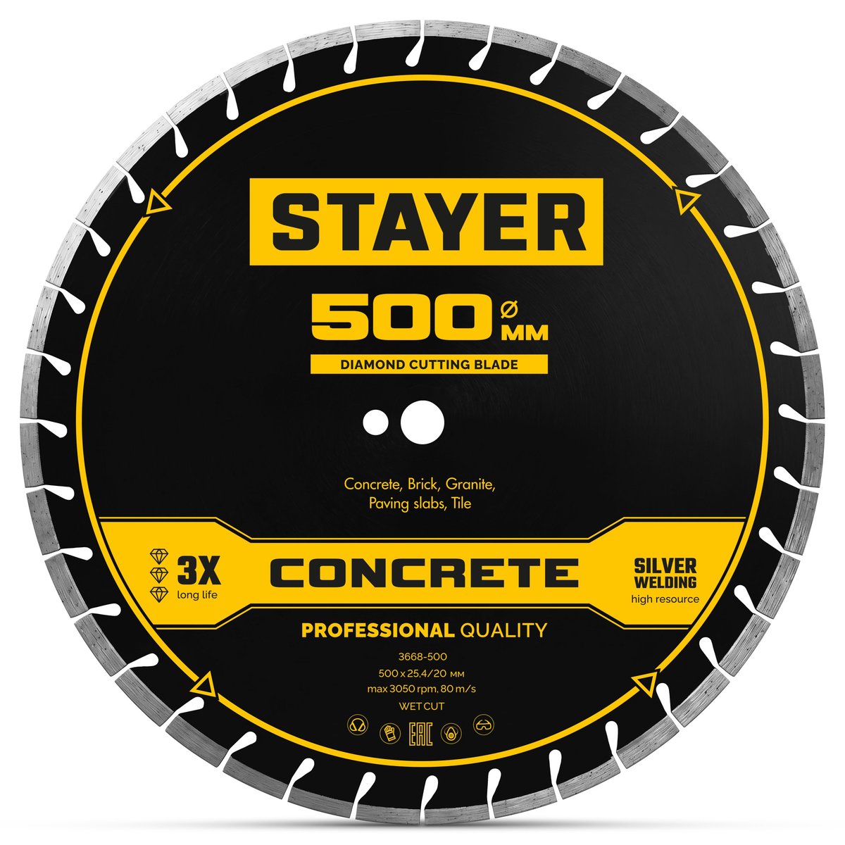 STAYER CONCRETE 500 мм, диск алмазный по бетону и камню, PROFESSIONAL (3668-500)