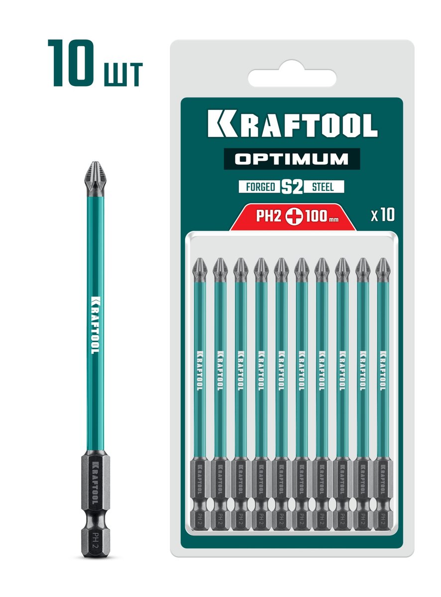 KRAFTOOL Optimum, PH2, 100 мм, 10 шт, биты (26122-2-100-10)
