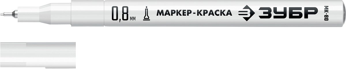 ЗУБР МК-80 белый, 0.8 мм маркер-краска (06324-8)