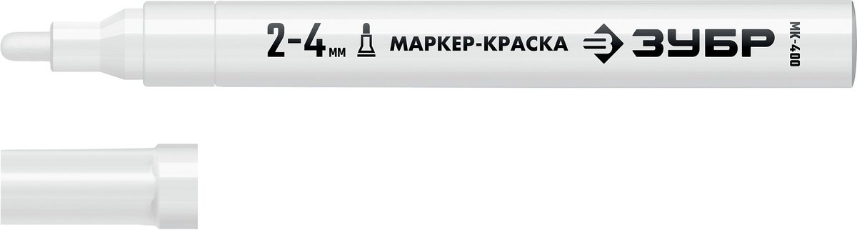 ЗУБР МК-400 белый, 2-4 мм маркер-краска (06325-8)