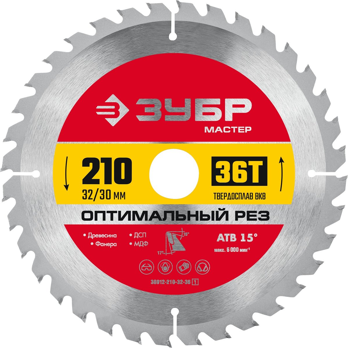 ЗУБР Оптимальный рез 210 x 32/30 мм, 36T, пильный диск по дереву (36912-210-32-36)