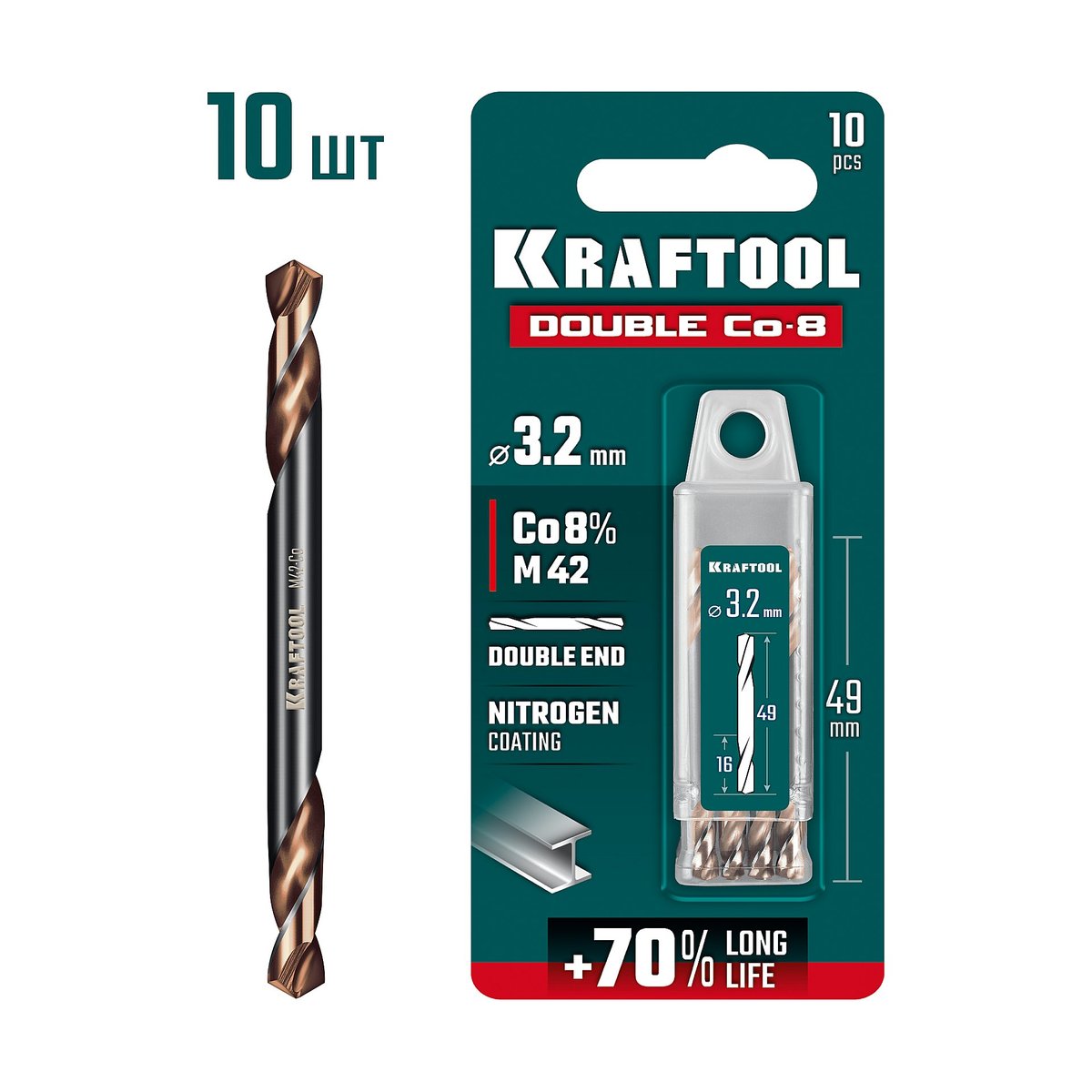 KRAFTOOL DOUBLE Сo-8 3.2х49мм, Сверло двухстороннее по металлу, сталь M42(+8%Co), класс А (29654-3.2-10)