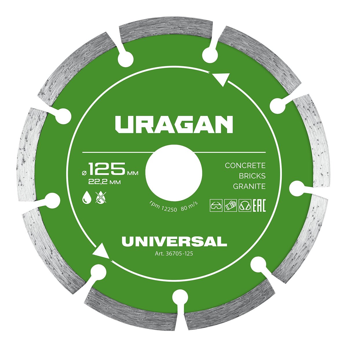 URAGAN UNIVERSAL 125 мм, диск алмазный отрезной сегментный (36705-125)