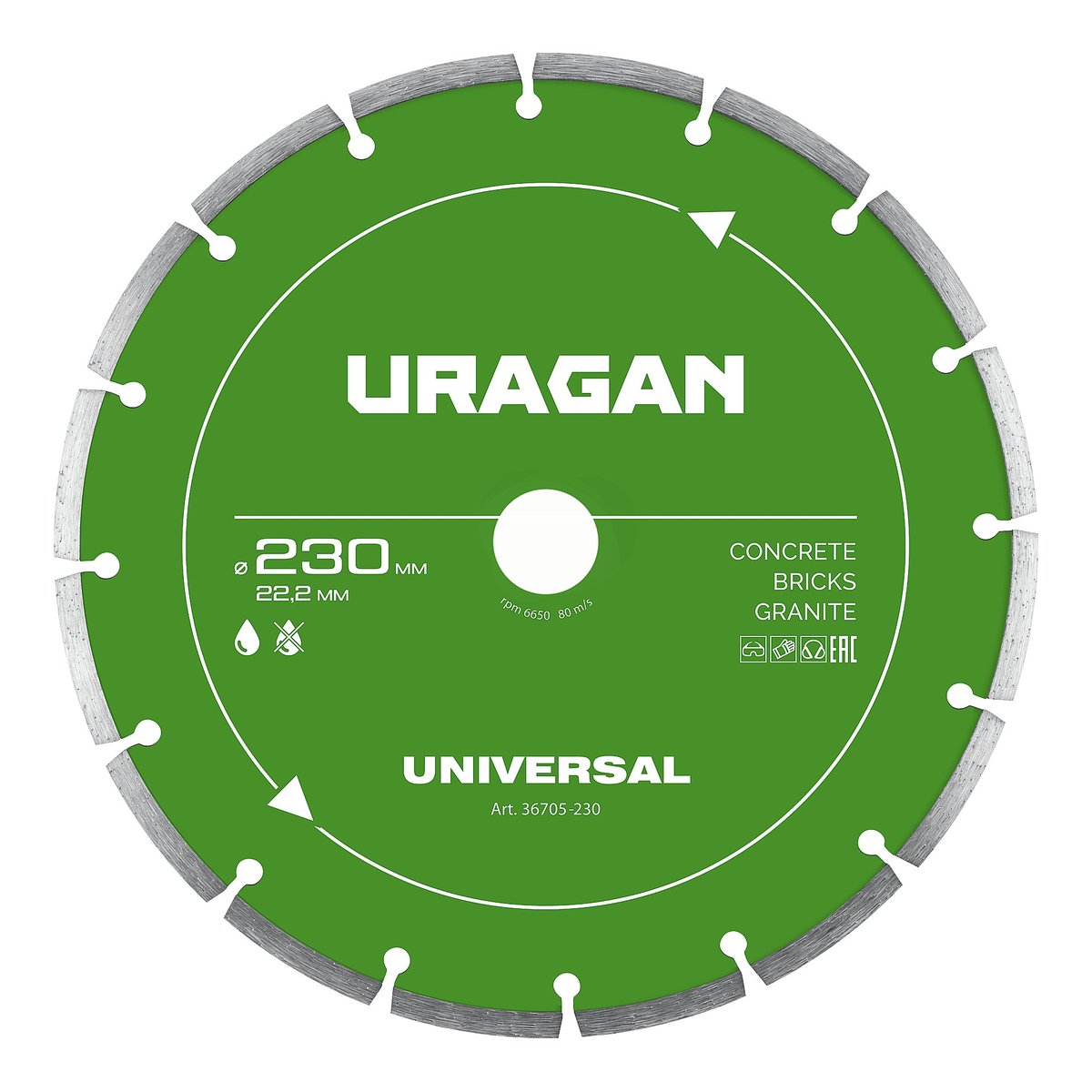URAGAN UNIVERSAL 230 мм, диск алмазный отрезной сегментный (36705-230)